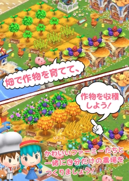画像集 No.007のサムネイル画像 / 「テラファーマーズ」の事前登録が開始。農業アイドル「愛の葉Girls」とのコラボも