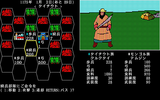 画像集 No.005のサムネイル画像 / その名も「シブサワ・コウ アーカイブス」。同氏のプロデュース作品「信長の野望」「三國志」「蒼き狼と白き牝鹿」がSteamで配信開始