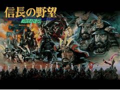 「シブサワ・コウ アーカイブス」第3弾「信長の野望・戦国群雄伝」「三國志III」「水滸伝・天命の誓い」がSteamで配信