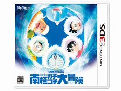 「ドラえもん のび太の南極カチコチ大冒険」が2017年3月2日に発売。3月4日公開の同名映画を題材にしたアドベンチャーゲーム