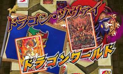 画像集 No.003のサムネイル画像 / 「フューチャーカード バディファイト 目指せ!バディチャンピオン!」,ファイトの様子を確認できる2本のプレイムービーが公開に
