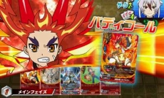 画像集 No.005のサムネイル画像 / 「フューチャーカード バディファイト 目指せ!バディチャンピオン!」,ファイトの様子を確認できる2本のプレイムービーが公開に