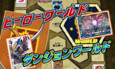 画像集 No.008のサムネイル画像 / 「フューチャーカード バディファイト 目指せ!バディチャンピオン!」,ファイトの様子を確認できる2本のプレイムービーが公開に