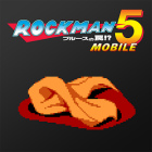 ロックマン モバイル 5
