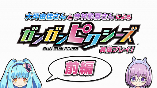 PS Vita֥󥬥ԥ׼µץ쥤ࡼӡ 