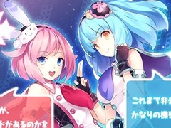 「ガンガンピクシーズ」,公式サイトにてモード紹介ページを公開。主人公のビーたんとかめぽんがゲームモードや隠し要素を徹底解説