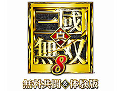PS4向け「真・三國無双8 無料共闘&体験版」の配信が本日スタート。11月8日に登場する追加衣装DLCの詳細も公開に