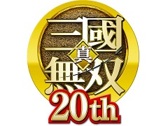 「真・三國無双」シリーズが本日で生誕20周年。シリーズの歴史を振り返る記念ムービーが特設サイトで公開