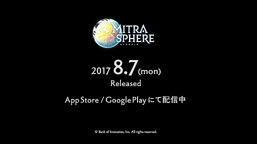 إߥȥ饹ե MITRASPHERE ٥꡼ǰPV