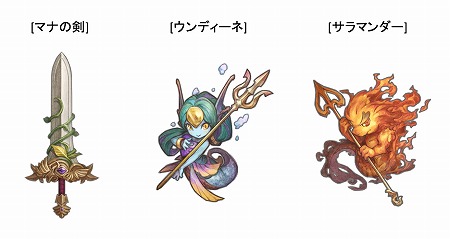 画像集 No.004のサムネイル画像 / 「MITRASPHERE」，「聖剣伝説2」コラボイベントが開始