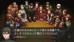 画像集 No.002のサムネイル画像 / 人狼×伝奇ホラーADV「レイジングループ」，完全フルボイス化でPS Vitaに移植が決定。発売日は2017年1月11日