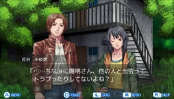 画像集 No.003のサムネイル画像 / 人狼×伝奇ホラーADV「レイジングループ」，完全フルボイス化でPS Vitaに移植が決定。発売日は2017年1月11日