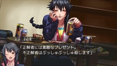 画像集 No.006のサムネイル画像 / 人狼×伝奇ホラーADV「レイジングループ」，完全フルボイス化でPS Vitaに移植が決定。発売日は2017年1月11日