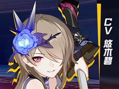 「崩壊3rd」でVer.4.2アップデートが実施。悠木 碧さん演じるロストローズマリー(リタ・ロスヴァイセ)が登場