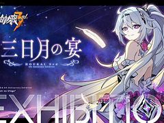 「崩壊3rd」6周年を記念したアート展“三日月の宴”をUDXギャラリーNEXT-1にて3月3日〜17日まで開催。100枚以上の原画を展示