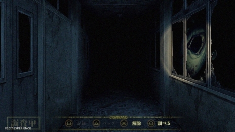 画像集 No.013のサムネイル画像 / 「死印」心霊スポット探索シーンや遭遇する怪奇現象などが収録された第2弾PVが公開。さまざまな恐怖が襲う本作のゲームシステム情報も