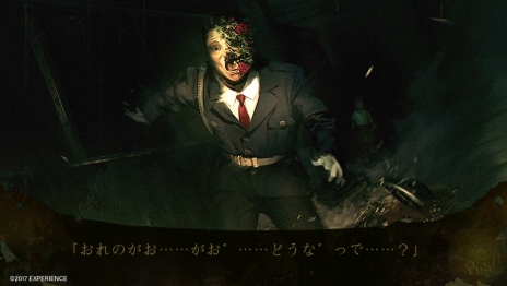 画像集 No.014のサムネイル画像 / 「死印」心霊スポット探索シーンや遭遇する怪奇現象などが収録された第2弾PVが公開。さまざまな恐怖が襲う本作のゲームシステム情報も