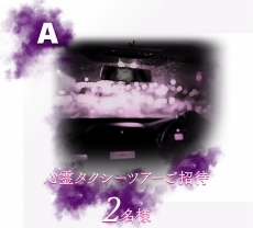 画像集 No.026のサムネイル画像 / 「死印」心霊スポット探索シーンや遭遇する怪奇現象などが収録された第2弾PVが公開。さまざまな恐怖が襲う本作のゲームシステム情報も