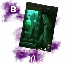 画像集 No.027のサムネイル画像 / 「死印」心霊スポット探索シーンや遭遇する怪奇現象などが収録された第2弾PVが公開。さまざまな恐怖が襲う本作のゲームシステム情報も
