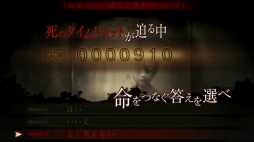 画像集 No.031のサムネイル画像 / 「死印」心霊スポット探索シーンや遭遇する怪奇現象などが収録された第2弾PVが公開。さまざまな恐怖が襲う本作のゲームシステム情報も