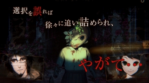画像集 No.032のサムネイル画像 / 「死印」心霊スポット探索シーンや遭遇する怪奇現象などが収録された第2弾PVが公開。さまざまな恐怖が襲う本作のゲームシステム情報も