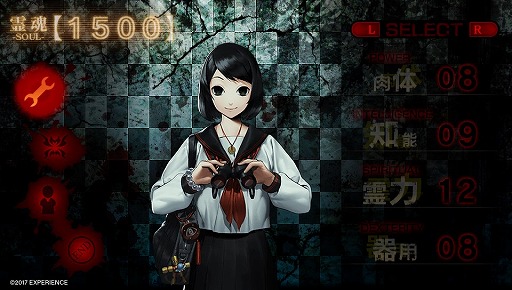 画像集 No.013のサムネイル画像 / 「死印」第1章を丸ごと遊べる体験版が本日配信。エクスペリエンス初のホラーアドベンチャーのインプレッションを紹介