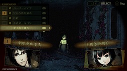 画像集 No.023のサムネイル画像 / 「死印」第1章を丸ごと遊べる体験版が本日配信。エクスペリエンス初のホラーアドベンチャーのインプレッションを紹介