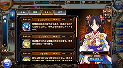 画像集 No.004のサムネイル画像 / ブラウザゲーム「月が導く異世界道中」のオープンβテストが本日スタート。お得なアイテムセットが手に入る期間限定クエストが実装に