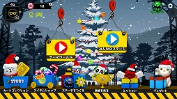 画像集 No.002のサムネイル画像 / 出題もできる「つくブロ -つくってシェアするブロックパズル-」を紹介する「(ほぼ)日刊スマホゲーム通信」第1330回
