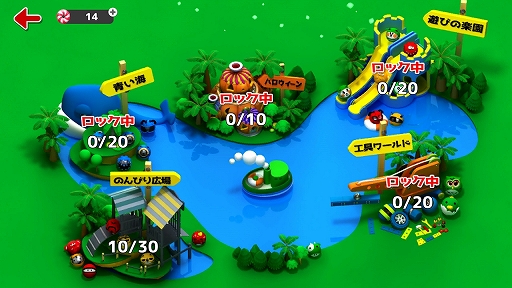 画像集 No.006のサムネイル画像 / 出題もできる「つくブロ -つくってシェアするブロックパズル-」を紹介する「(ほぼ)日刊スマホゲーム通信」第1330回