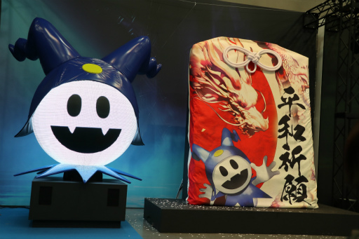 画像集 No.010のサムネイル画像 / 「アトラスフェス」本日と2024年6月9日,秋葉原で開催中。平和祈願の出張祭典や巨大お守りのギネス世界記録認定が行われた内覧会をレポート