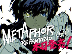 「メタファー:リファンタジオ」本日発売。副島成記氏による発売記念の描き下ろしイラストや,ローンチトレイラーを公開