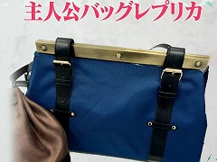 「メタファー:リファンタジオ」,初日100万本達成を記念した“感想キャンペーン”を開催。主人公バッグレプリカなどのグッズが当たる
