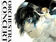 「メタファー:リファンタジオ」オーケストラコンサートが7月19日開催へ。公式サイトでチケット抽選先行受付がスタート