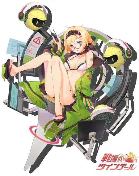 画像集 No.007のサムネイル画像 / 「戦場のツインテール」，ランキングが実装された新イベント「極秘B221」が開催