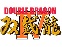配信延期となったPS4版「ダブルドラゴン IV」はあらためて2月8日より配信へ