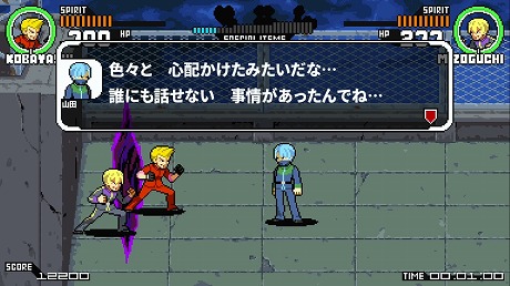 画像集#003のサムネイル/「くにおくん」シリーズや「ダブルドラゴンIV」など,PS4/Switch用ソフトを対象とした“#くにおくん&ダブルドラゴンセール”がスタート
