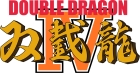 ダブルドラゴン IV