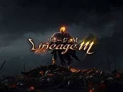スマホ向けMMORPG「Lineage M」のサービスが2019年春にスタート。事前登録サイトもオープン
