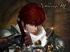 スマホ向けMMORPG「Lineage M」の事前登録者数が受付開始160時間で10万人を突破。ゲーム内通貨“50000アデナ”のプレゼントが確定