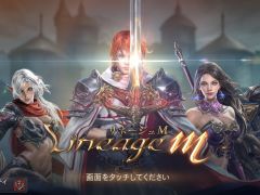 今夜の「RADIO 4Gamer Tap(仮)」では,エヌシージャパンより配信中の「Lineage M」を取り上げます。ゲストは声優の阿部 敦さん