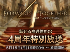 「Lineage M」4周年への招待状となるティザーサイトを公開。4周年記念特別放送を5月15日19:00に配信