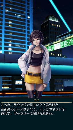 画像集 No.001のサムネイル画像 / スマホでアツいレースが楽しめる「首都高バトルXTREME」インプレッション。奥深いチューニングとシンプルな操作性が魅力
