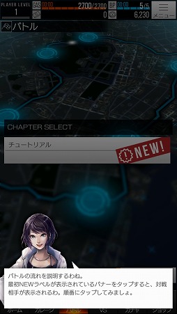 画像集 No.004のサムネイル画像 / スマホでアツいレースが楽しめる「首都高バトルXTREME」インプレッション。奥深いチューニングとシンプルな操作性が魅力