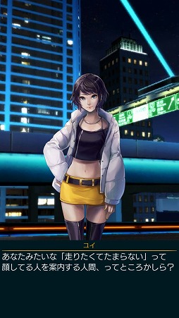 画像集 No.018のサムネイル画像 / スマホでアツいレースが楽しめる「首都高バトルXTREME」インプレッション。奥深いチューニングとシンプルな操作性が魅力