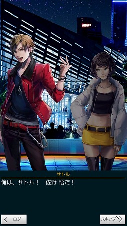 画像集 No.019のサムネイル画像 / スマホでアツいレースが楽しめる「首都高バトルXTREME」インプレッション。奥深いチューニングとシンプルな操作性が魅力