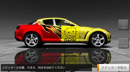 画像集 No.028のサムネイル画像 / スマホでアツいレースが楽しめる「首都高バトルXTREME」インプレッション。奥深いチューニングとシンプルな操作性が魅力