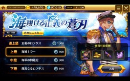 画像集 No.002のサムネイル画像 / 「ファンタジースクワッド」新英雄「ロフタス」を獲得できるイベントダンジョンを実施
