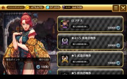画像集 No.004のサムネイル画像 / 「ファンタジースクワッド」新英雄「ロフタス」を獲得できるイベントダンジョンを実施