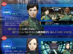 「真・女神転生 DSJ」の公式サイトで,公開済みの悪魔を一覧できるページが公開。シュバルツバース調査隊の「カトー」「ゾイ」の情報も確認可能に
